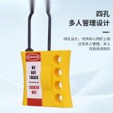 絕緣安全鎖鉤 絕緣扣環 尼龍搭扣鎖 塑膠絕緣扣環鎖鉤 14727 - 黃色61×106mmxΦ3mm