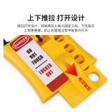 絕緣安全鎖鉤 絕緣扣環 尼龍搭扣鎖 塑膠絕緣扣環鎖鉤 14727 - 黃色61×106mmxΦ3mm