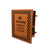 鋼製鎖具管理箱（空箱）安全鎖具存放箱 安全鎖具存放櫃 14736 - 紅色415×350×148mm