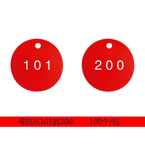 圓形塑膠號碼吊牌（100個裝）φ29mm 紅/白 編號101-200 14775 - 紅白Φ29mm