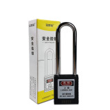 長樑工程塑膠安全掛鎖（黑色）長桿彩色安全掛鎖 上鎖掛牌 14668 - 黑色130x38xΦ6mm