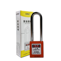 長樑工程塑膠安全掛鎖（橘色）彩色長桿安全掛鎖 上鎖掛牌 14669 - 橙色130x38xΦ6mm