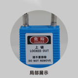 鋼線安全掛鎖（藍）鋼纜繩掛鎖 Lockout掛鎖 上鎖掛牌 14687 - 藍色Φ3.2mm×150mm