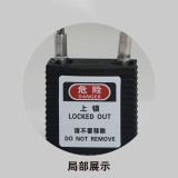 鋼線安全掛鎖（黑色）LOCKOUT上鎖掛牌掛鎖 安全鎖具 14689 - 黑色Φ3.2mm×150mm