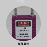 鋼線安全掛鎖（紫）LOCKOUT掛鎖 小鎖孔專用掛鎖 14691 - 紫色Φ3.2mm×150mm