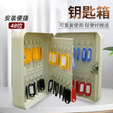 48位鑰匙箱 鋼製壁掛式鑰匙收納盒帶鎖 15459 - 灰白色250×200×75mm