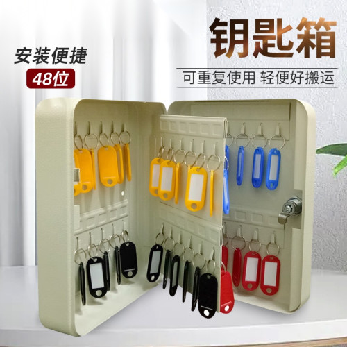 48位鑰匙箱 鋼製壁掛式鑰匙收納盒帶鎖 15459 - 灰白色250×200×75mm