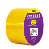 耐磨型劃線膠帶（黃）6S管理膠帶 目視化管理膠帶7.5cm×22m 15626 - 黃色75mm×22m