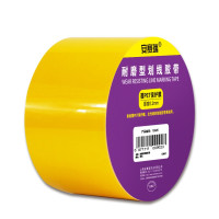 耐磨型劃線膠帶（黃）6S管理膠帶 目視化管理膠帶7.5cm×22m 15626 - 黃色75mm×22m