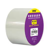 耐磨型劃線膠帶（白）抗碾壓地板劃線膠帶 標記膠帶7.5cm×22m 15629 - 白色75mm×22m