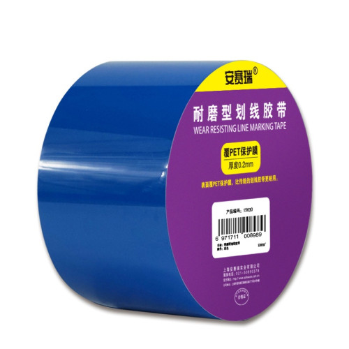 耐磨型劃線膠帶（藍）地面標誌膠帶 安全警示貼 標線膠帶7.5cm×22m 15630 - 藍色75mm×22m