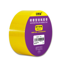 耐磨型劃線膠帶（黃）覆膜地板劃線膠帶 耐壓警告膠帶5cm×22m 15644 - 黃色12*12*5cm