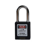 聚酯安全掛鎖（黑色）彩色工程塑膠安全掛鎖 加標鎖定掛鎖 14661 - 黑色Φ6mmH38mm