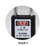 聚酯安全掛鎖（黑色）彩色工程塑膠安全掛鎖 加標鎖定掛鎖 14661 - 黑色Φ6mmH38mm