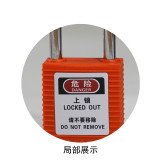 工程塑膠安全掛鎖（橘色）聚酯安全掛鎖 彩色安全掛鎖 14662 - 橙色Φ6mmH38mm