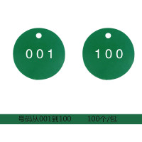 圓形塑膠號碼吊牌（100個裝）φ29mm 綠/白 編號001-100 14769 - 綠白Φ29mm