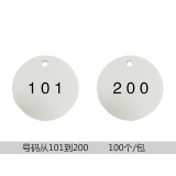 圓形塑膠號碼吊牌（100個裝）φ29mm 白/黑 編號101-200 14771 - 白黑Φ29mm