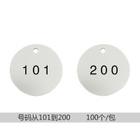 圓形塑膠號碼吊牌（100個裝）φ29mm 白/黑 編號101-200 14771 - 白黑Φ29mm