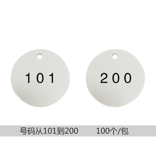 圓形塑膠號碼吊牌（100個裝）φ29mm 白/黑 編號101-200 14771 - 白黑Φ29mm