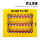 鎖具管理箱（空箱）鎖具存放箱 安全掛鎖管理箱 掛鎖櫃 14738 - 紅色560×460×70mm