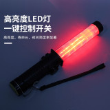 多功能交通指揮棒 交通安全緊急指揮棒 LED指揮棒 交通棒 14509 - 紅黑35mmx300mm