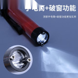 多功能交通指揮棒 交通安全緊急指揮棒 LED指揮棒 交通棒 14509 - 紅黑35mmx300mm