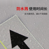 管道流向箭頭標識（淺灰/黑）5片裝 50×100mm 箭頭標貼 15420 - 淺灰黑50×100mm