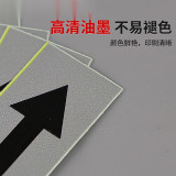 管道流向箭頭標識（淺灰/黑）5片裝 50×100mm 箭頭標貼 15420 - 淺灰黑50×100mm