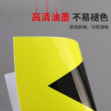 管道流向箭頭標識（黃色/黑色）5片裝 50×100mm 箭頭標示 15421 - 黃黑50×100mm