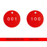 圓形塑膠號碼吊牌（100個裝）紅/白 編號001-100 φ29mm 14774 - 紅白Φ29mm