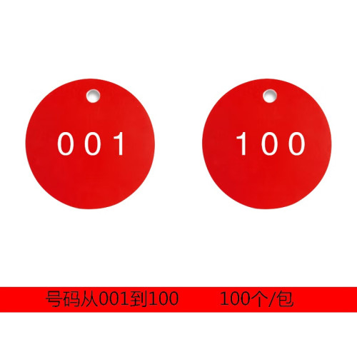 圓形塑膠號碼吊牌（100個裝）紅/白 編號001-100 φ29mm 14774 - 紅白Φ29mm