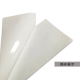 工業管路識別（無機污泥）100×500mm 管線識別標示 15390 - 黑白100×500mm