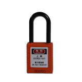 絕緣安全掛鎖（橘色）聚酯安全掛鎖 尼龍絕緣安全掛鎖 14676 - 橙色Φ6mmH38mm