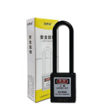 長梁絕緣安全掛鎖（黑色）長桿絕緣安全掛鎖 LOTO聚酯掛鎖 14682 - 黑色Φ6mmH76mm