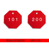 八邊形塑膠號碼編號吊牌（100個裝）φ31.8mm 紅色/白色 編號101-200 14866 - 紅白Φ38.1mm
