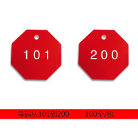 八邊形塑膠號碼編號吊牌（100個裝）φ31.8mm 紅色/白色 編號101-200 14866 - 紅白Φ38.1mm