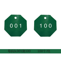 八邊形塑膠號碼編號吊牌（100個裝）φ31.8mm 綠色/白色 編號001-100 14868 - 綠白Φ38.1mm