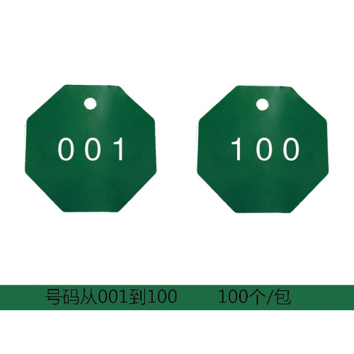 八邊形塑膠號碼編號吊牌（100個裝）φ31.8mm 綠色/白色 編號001-100 14868 - 綠白Φ38.1mm
