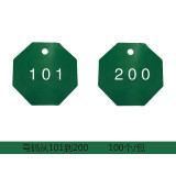 八邊形塑膠號碼編號吊牌（100個裝）φ31.8mm 綠色/白色 編號101-200 14869 - 綠白Φ38.1mm