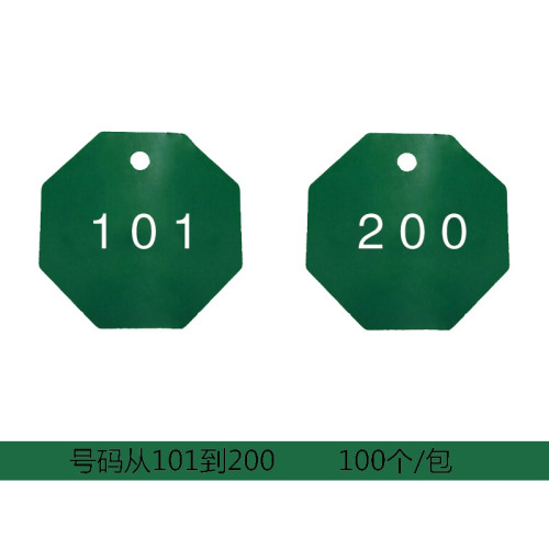 八邊形塑膠號碼編號吊牌（100個裝）φ31.8mm 綠色/白色 編號101-200 14869 - 綠白Φ38.1mm