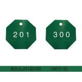 八邊形塑膠號碼編號吊牌（100個裝）φ31.8mm 綠色/白色 編號201-300 14870 - 綠白Φ38.1mm