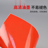 流向箭頭標識 國標消防化工管道指示貼紙 紅底白箭頭 100*200mm 15427 - 紅白100×200mm