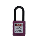 絕緣安全掛鎖（紫色）電氣開關鎖定專用絕緣掛鎖 LOTO掛鎖 14677 - 紫色Φ6mmH38mm