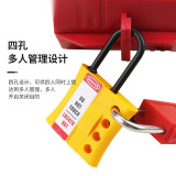 絕緣安全鎖鉤 上鎖擴鎖器 絕緣六孔鎖鉤 尼龍扣鎖14728 - 黃色鎖梁Φ6mm61×108mm