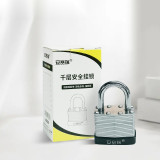 鋼製千層安全掛鎖（黑色）鋼製千層鎖 LOTO安全掛鎖 上鎖掛牌 14709 - 黑色鎖梁Φ6mm鎖體長37mm鎖桿長度25mm