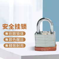 鋼製千層安全掛鎖（橘色）加標鎖定安全掛鎖 動力源鎖定掛鎖 14710 - 橙色鎖梁Φ6mm鎖體長37mm鎖桿長度25mm