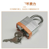 鋼製千層安全掛鎖（橘色）加標鎖定安全掛鎖 動力源鎖定掛鎖 14710 - 橙色鎖梁Φ6mm鎖體長37mm鎖桿長度25mm