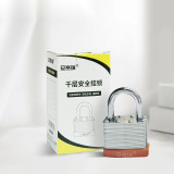 鋼製千層安全掛鎖（橘色）加標鎖定安全掛鎖 動力源鎖定掛鎖 14710 - 橙色鎖梁Φ6mm鎖體長37mm鎖桿長度25mm