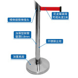 慢伸縮型伸縮帶隔離柱（2個裝）不鏽鋼一公尺線 警示隔離柱 14494-2 - 原色L2mxH910mm