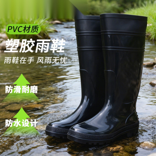 高筒雨鞋 PVC塑膠防滑雨靴 戶外防水緊急抗洪搶險救災 勞防用品 43碼黑色 13815 - 黑色43